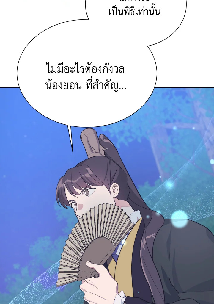 หน้า 81
