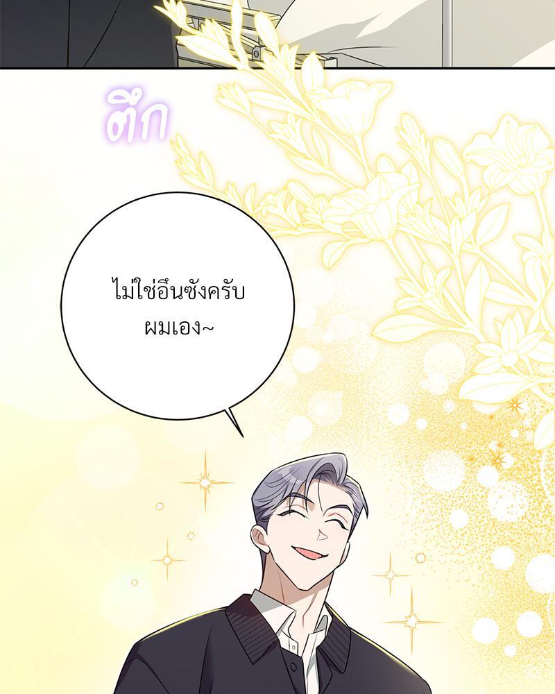 หน้า 85