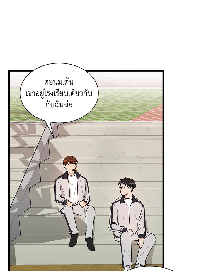 หน้า 44