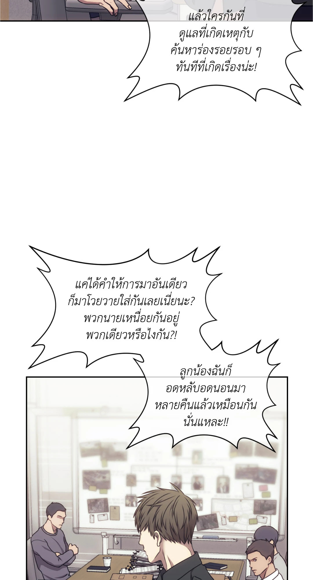หน้า 29