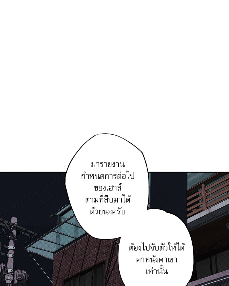 หน้า 111