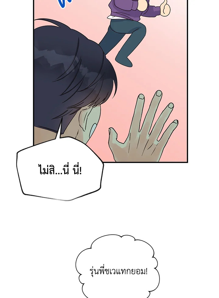 หน้า 74