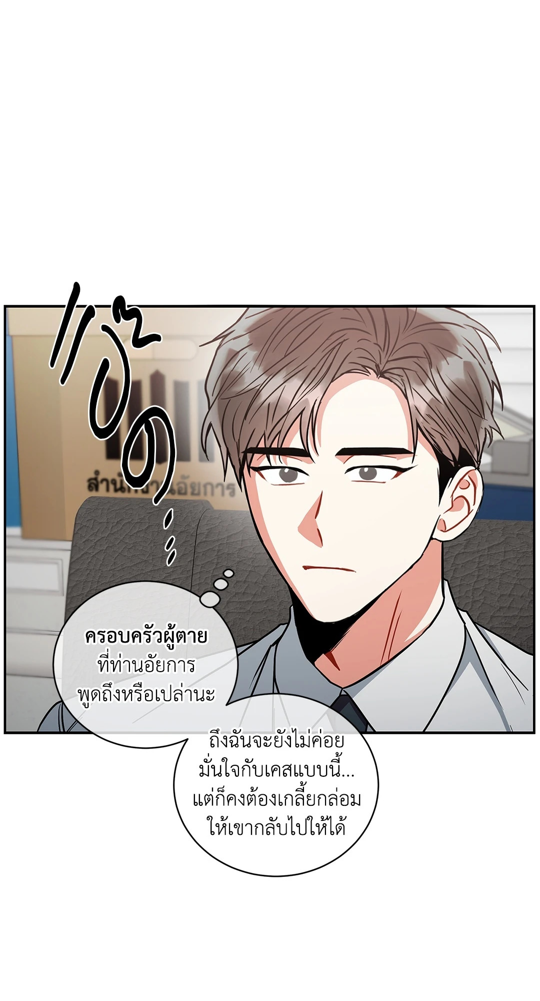 หน้า 86