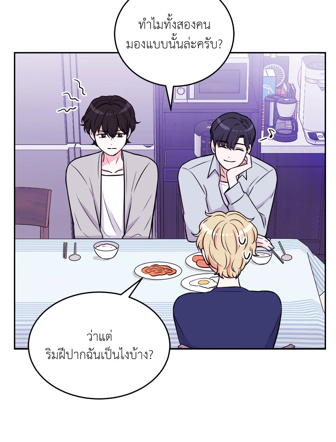 หน้า 36
