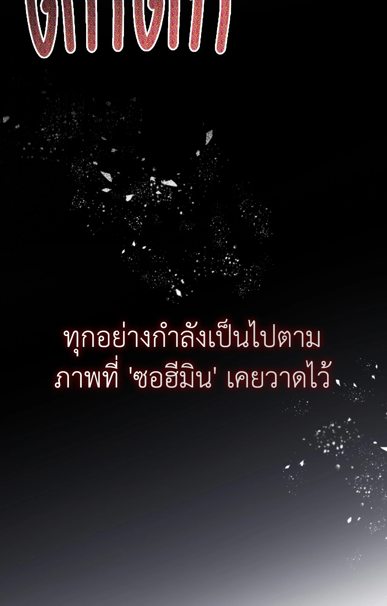 หน้า 109