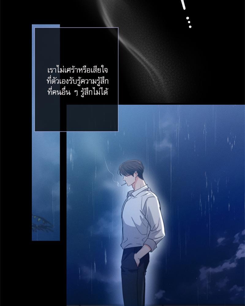 หน้า 122