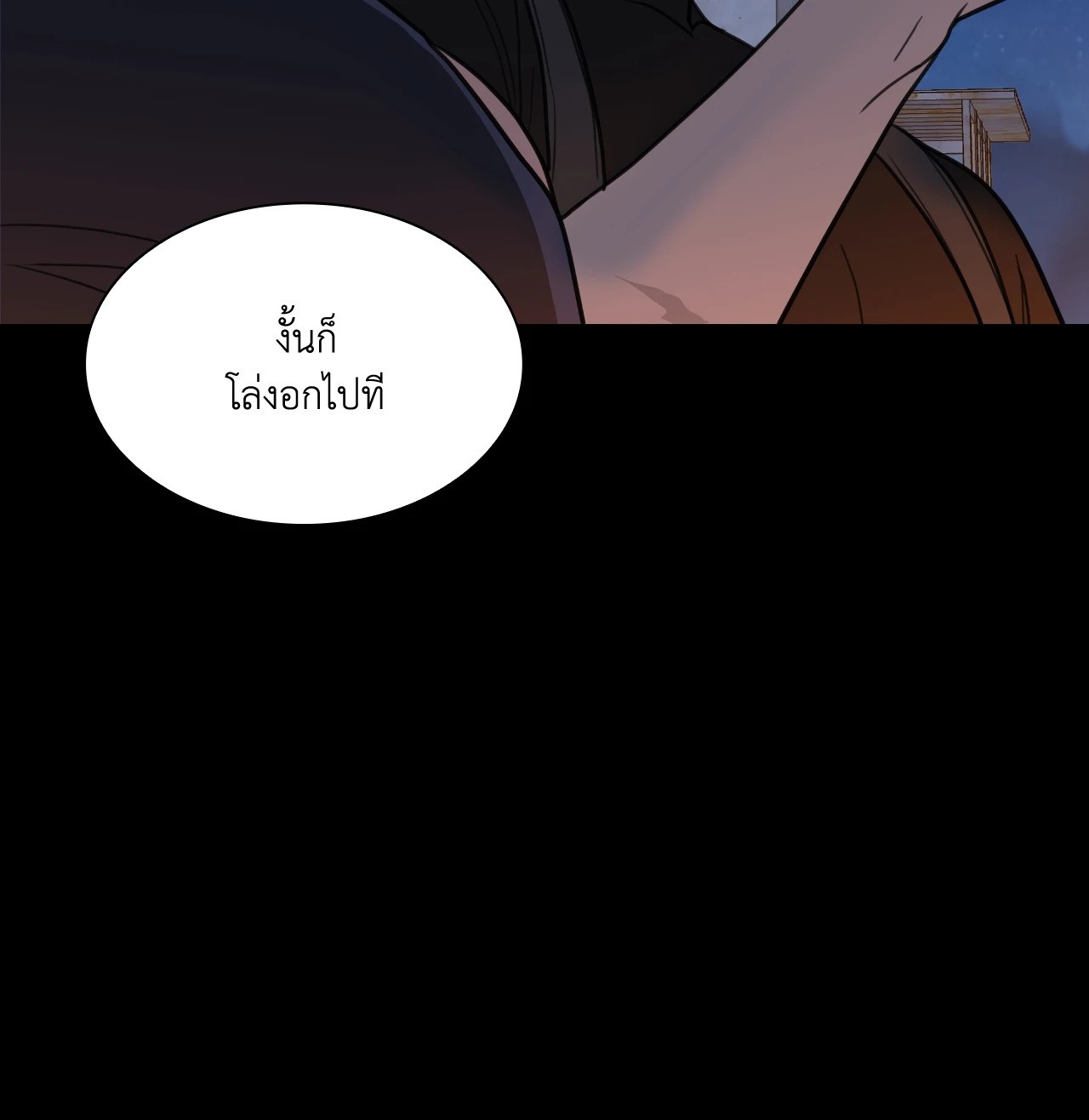 หน้า 84