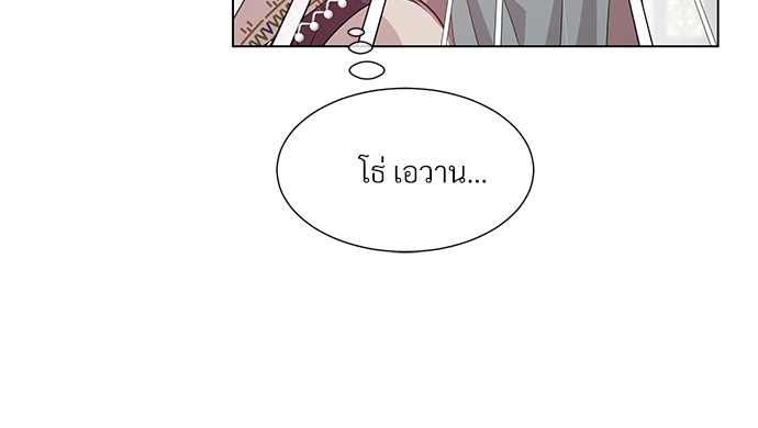 หน้า 80