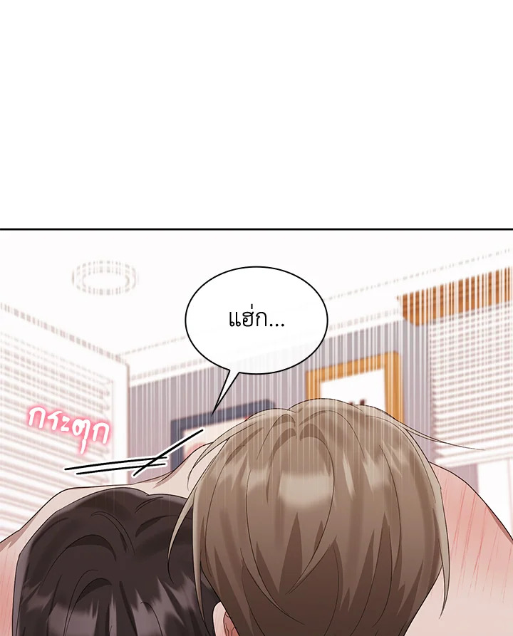 หน้า 70