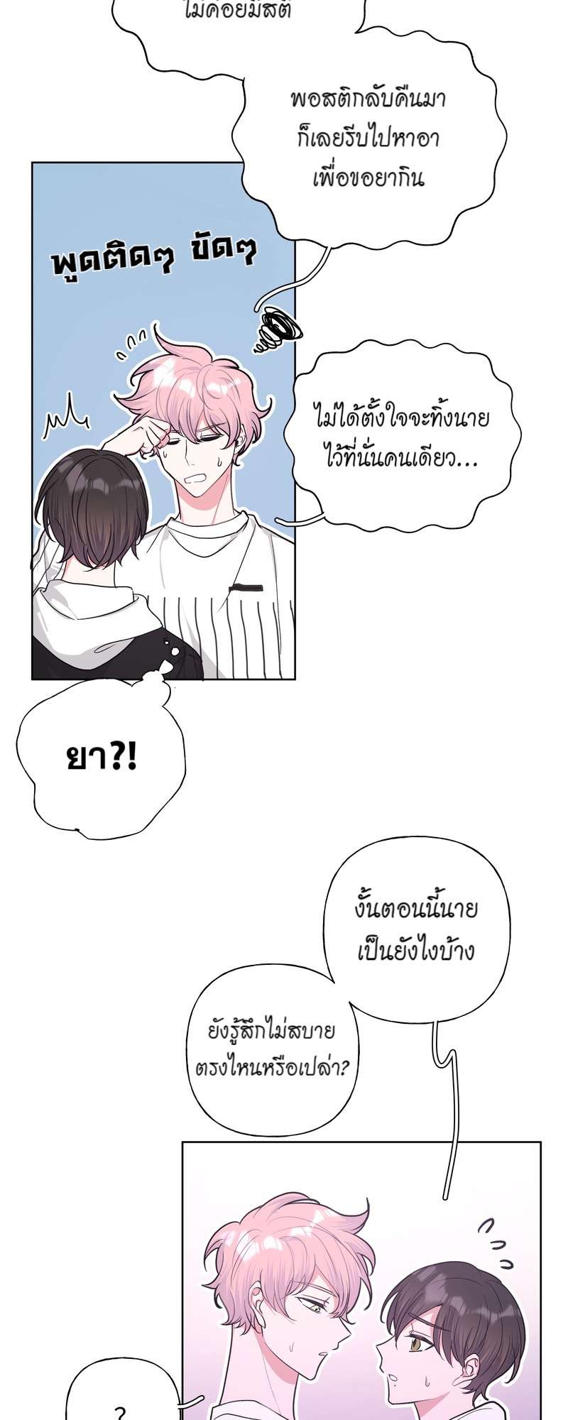 หน้า 35