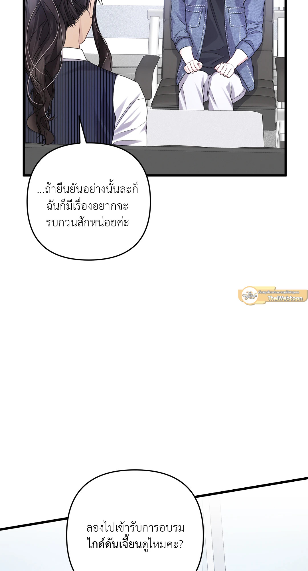 หน้า 61