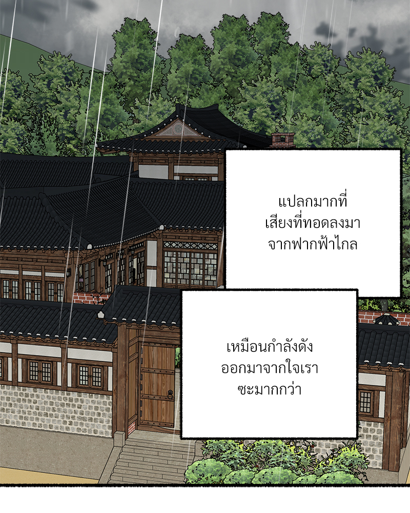 หน้า 96