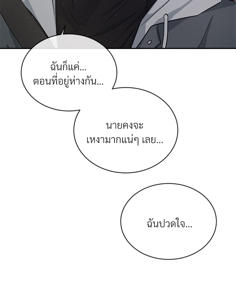 หน้า 113
