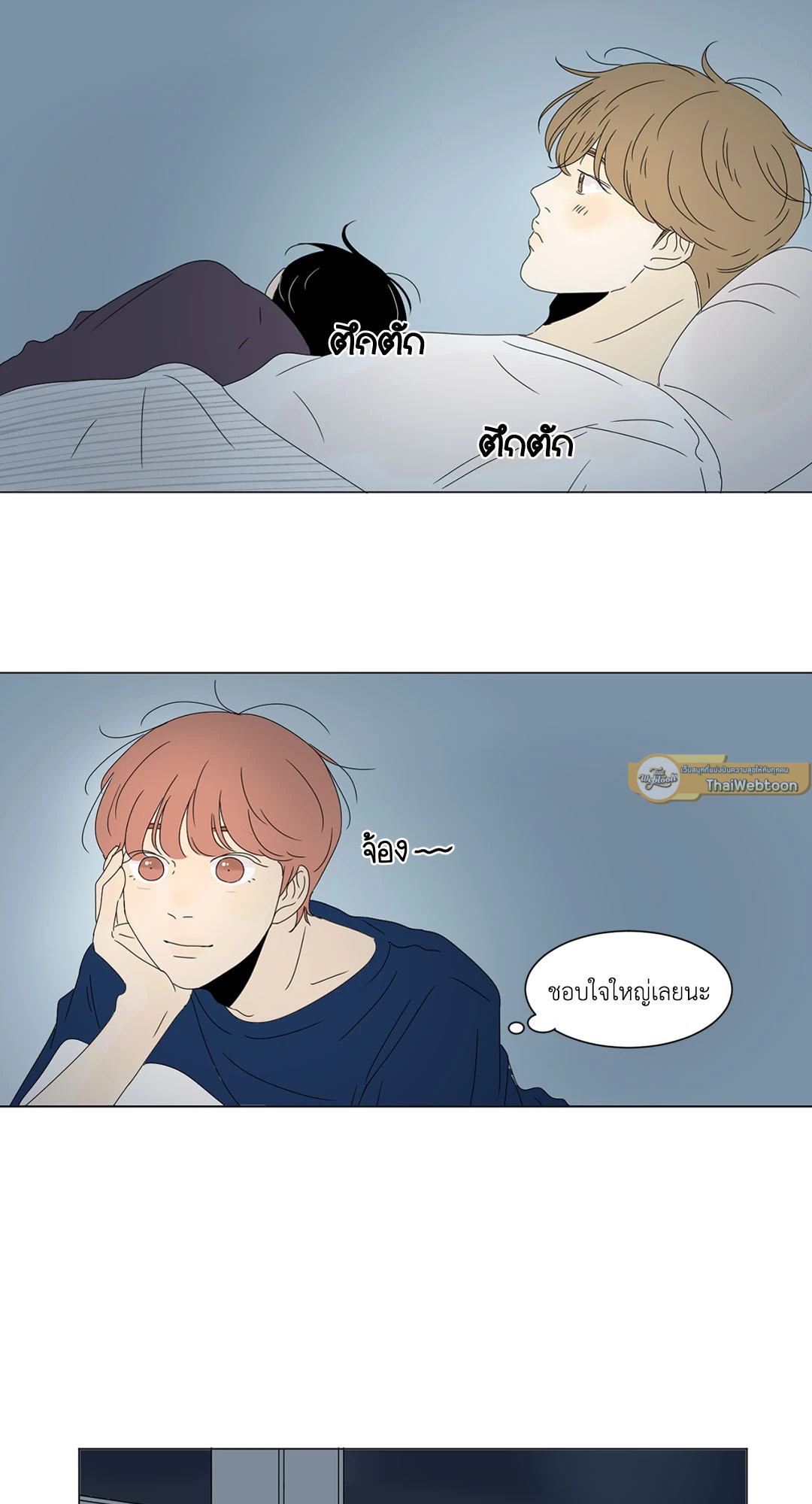 หน้า 29