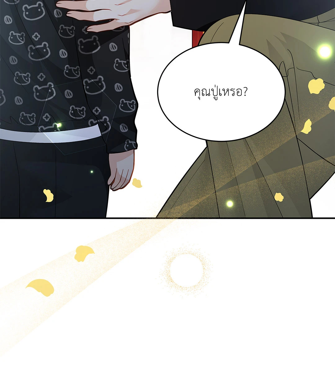 หน้า 47