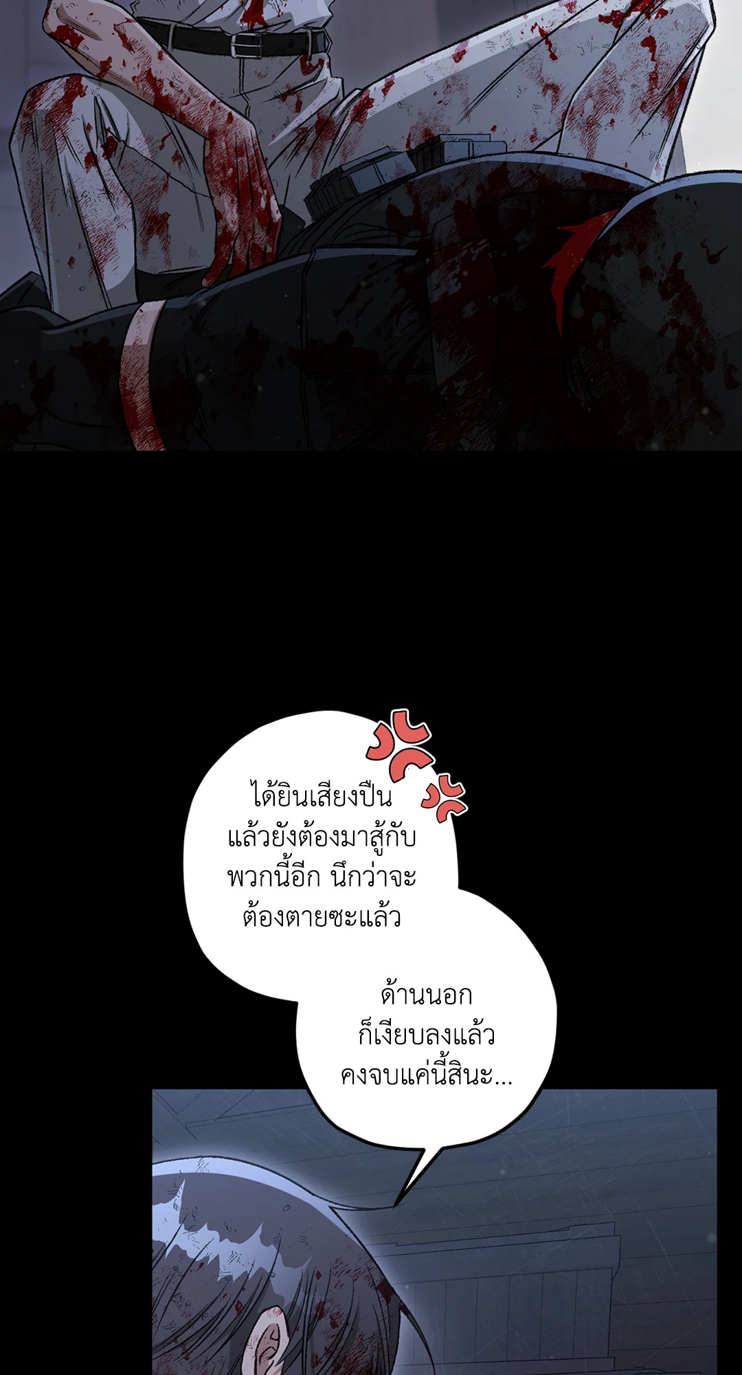 หน้า 70