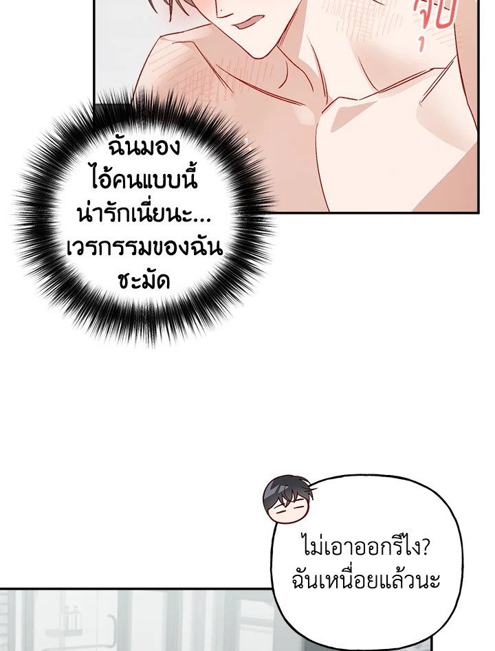 หน้า 70