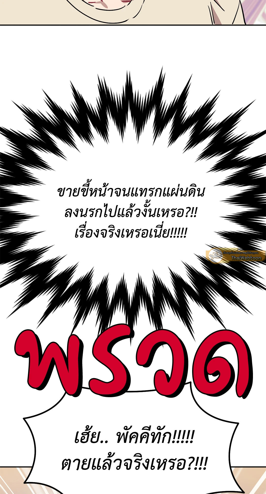 หน้า 96