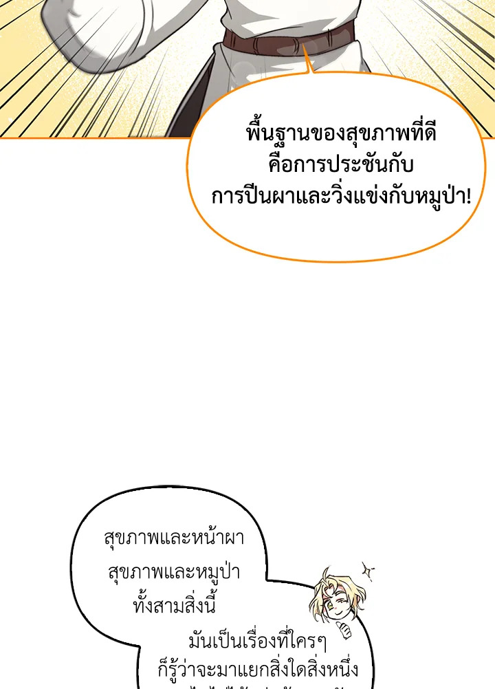 หน้า 96