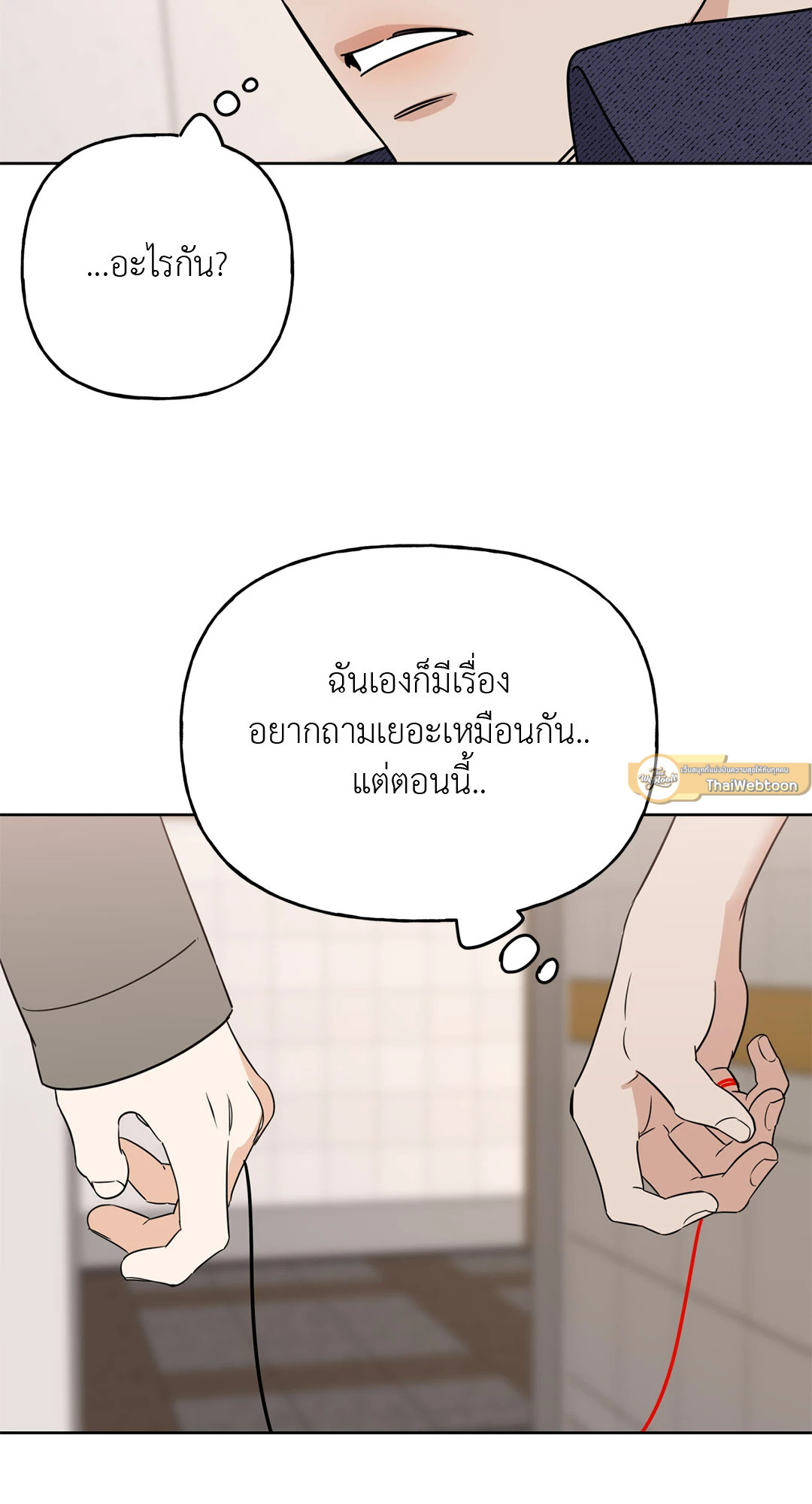 หน้า 72