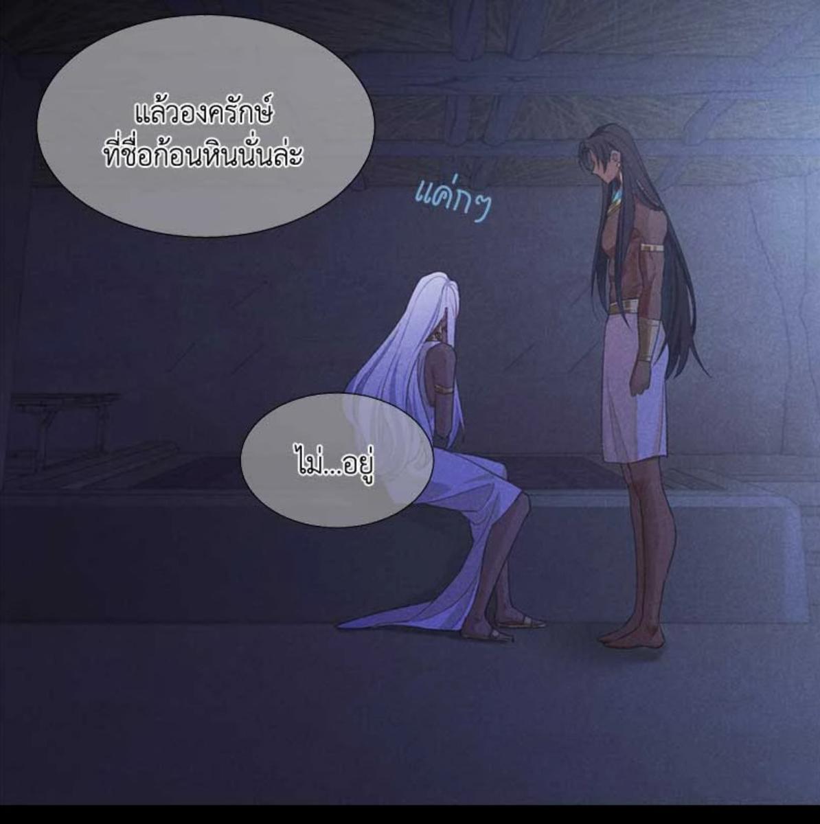 หน้า 66
