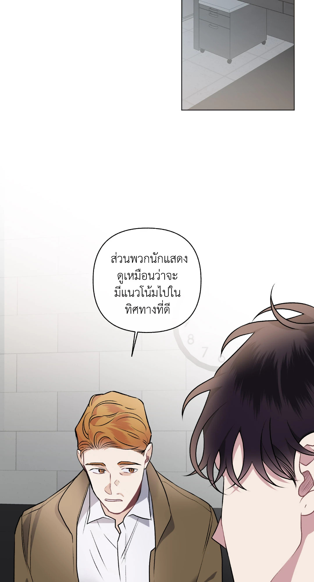 หน้า 18