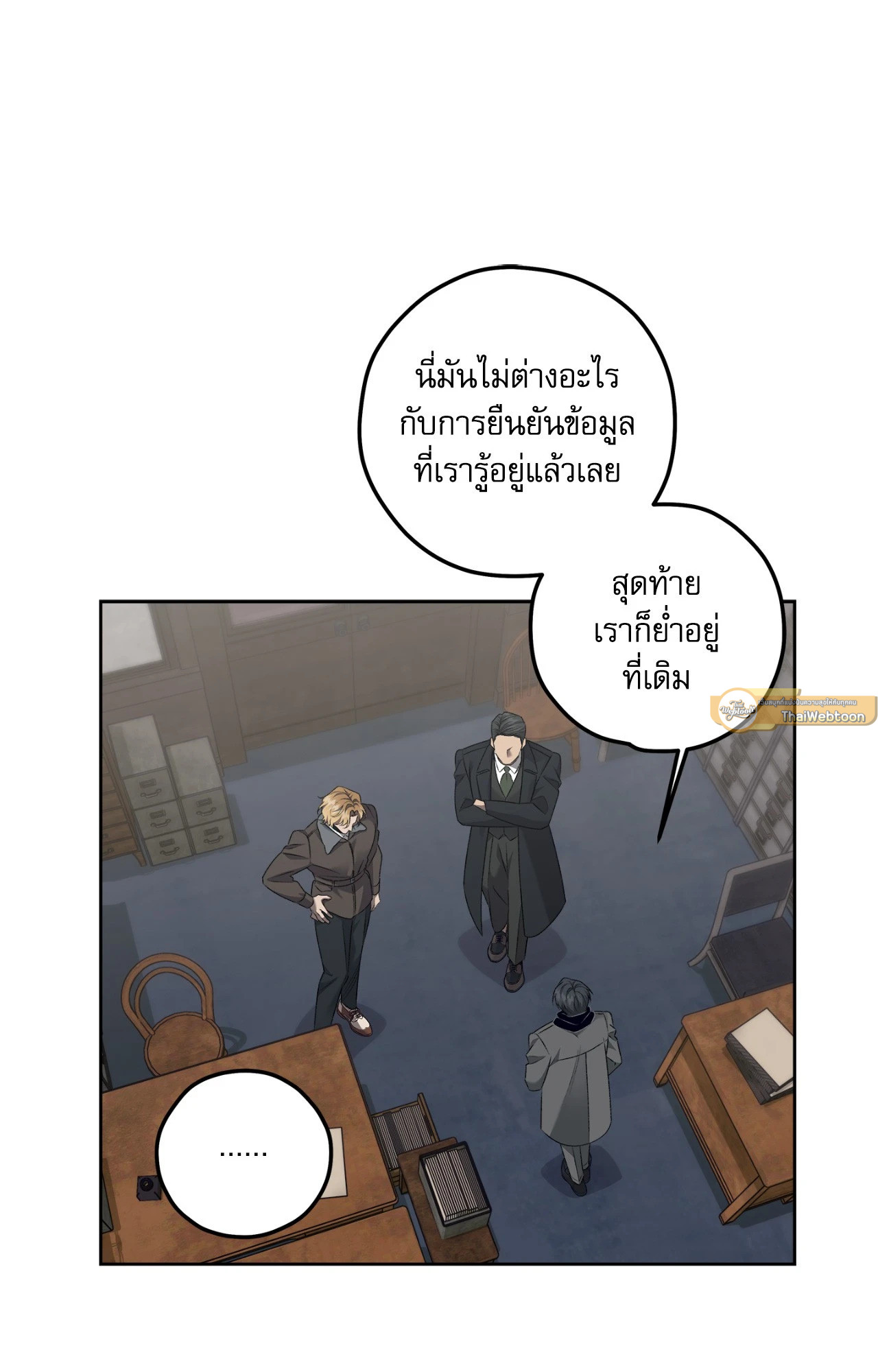 หน้า 33