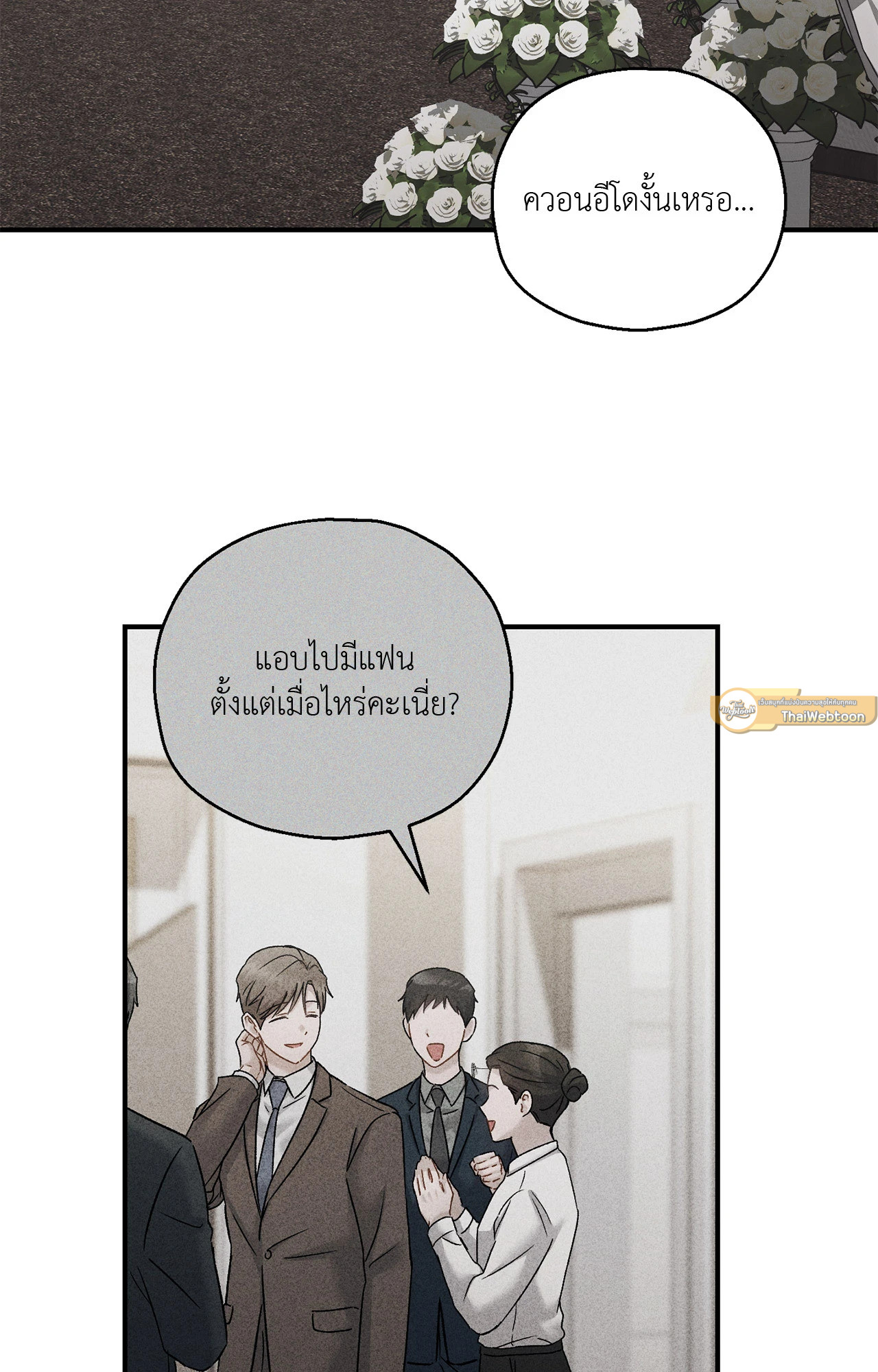 หน้า 82