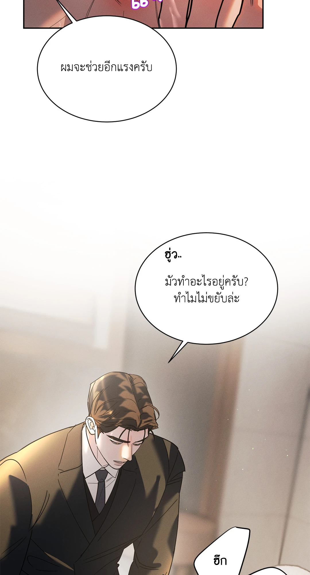 หน้า 45