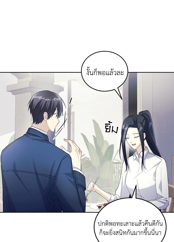 หน้า 84