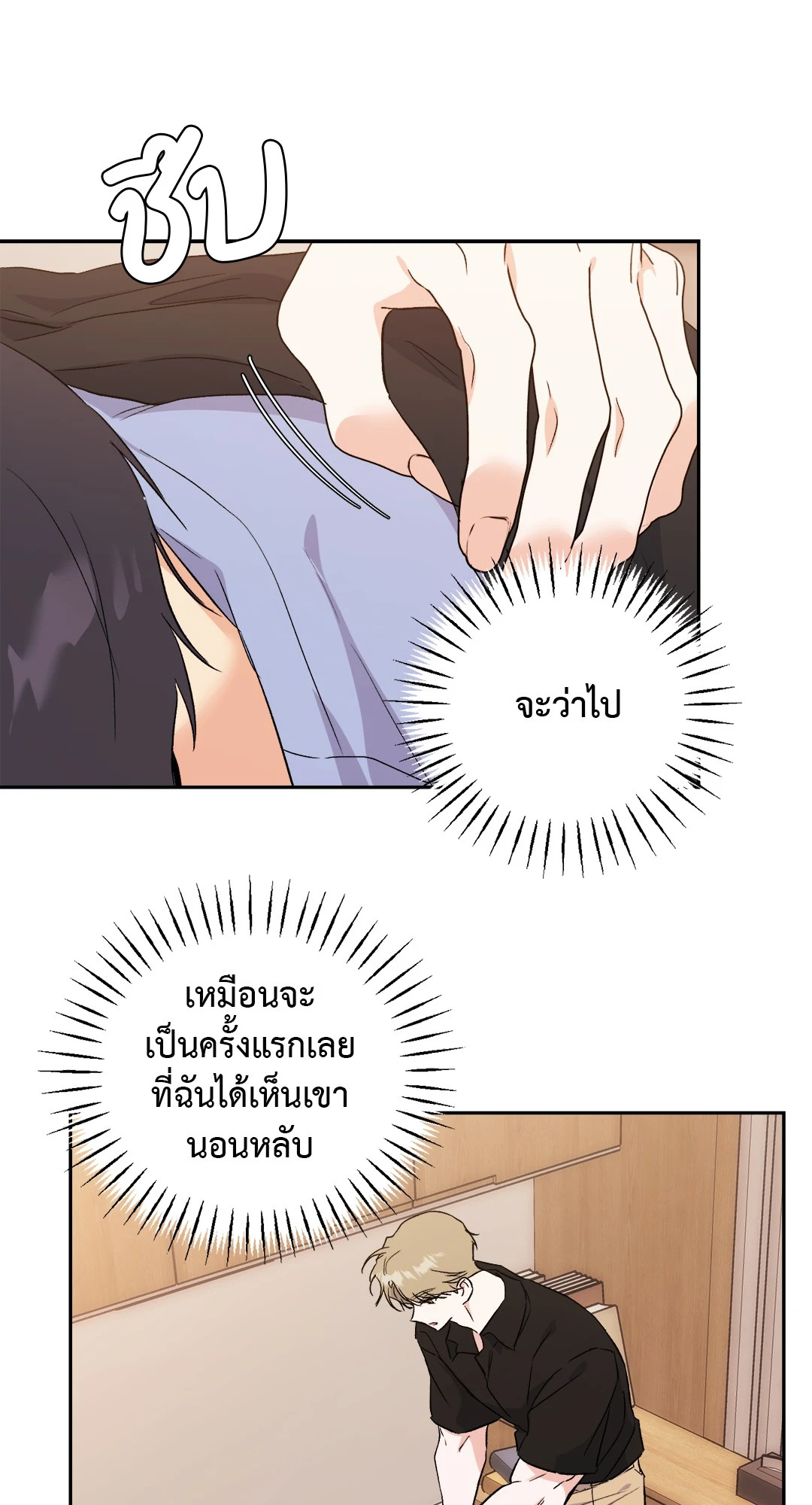 หน้า 64
