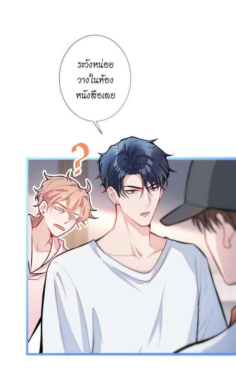 หน้า 37