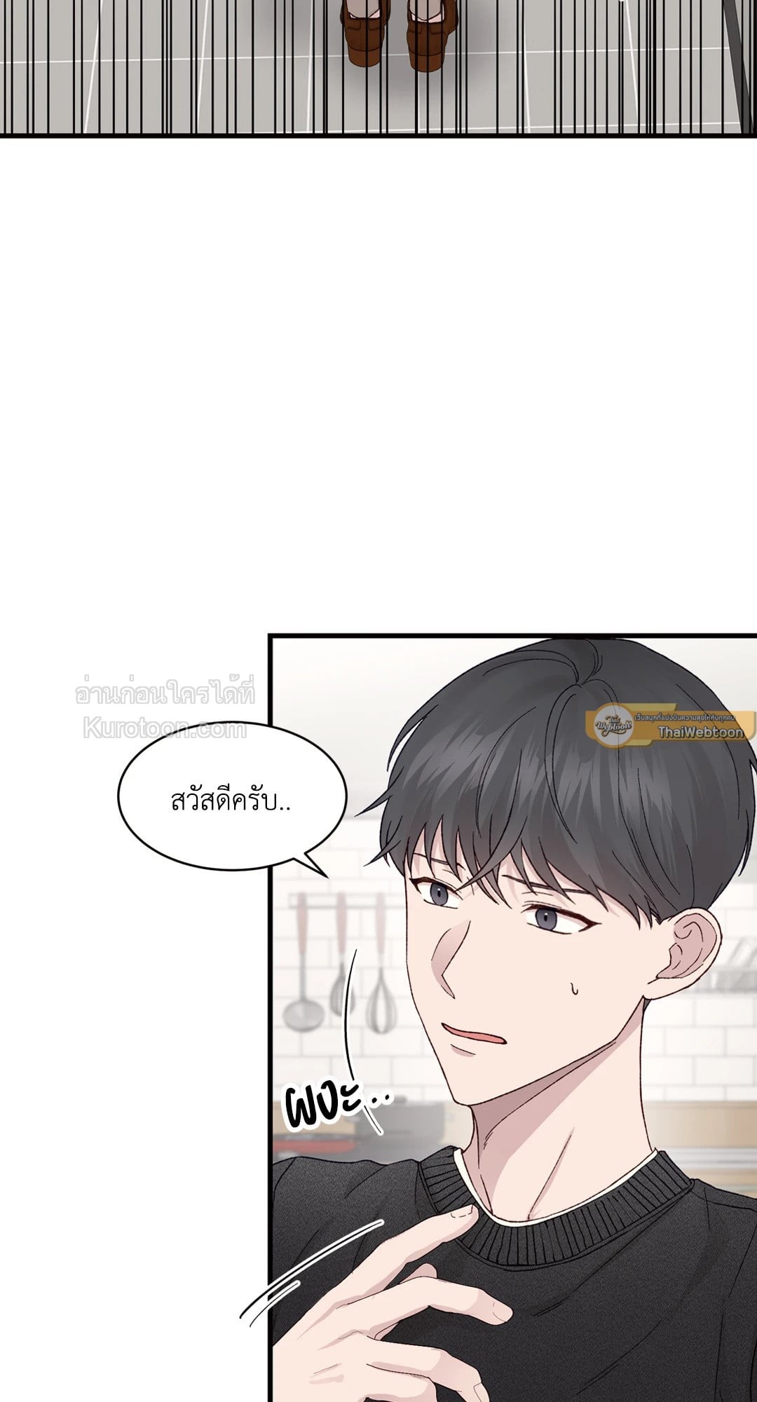เพราะมีเธอ | Because of You ตอนที่ 14 - รูปที่ 2