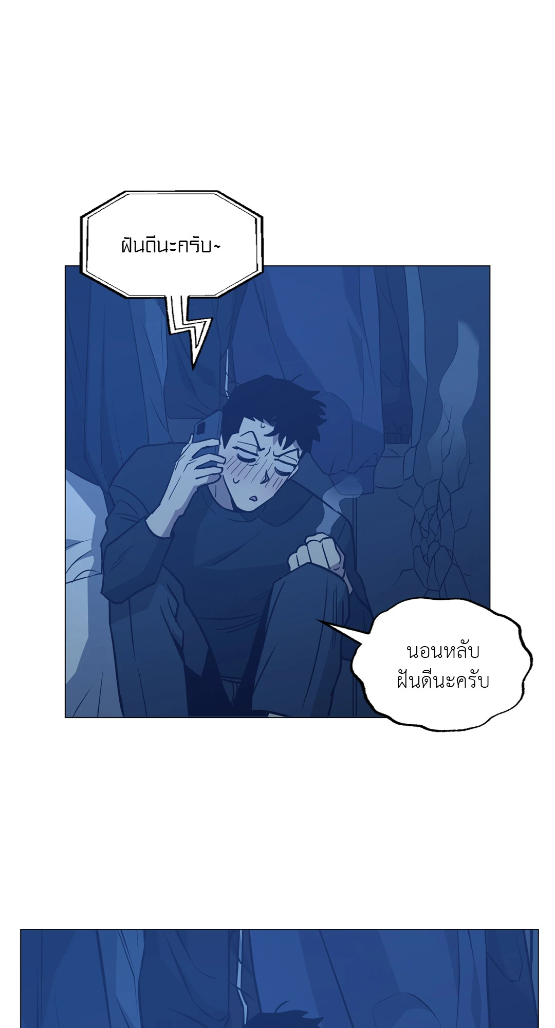 หน้า 56