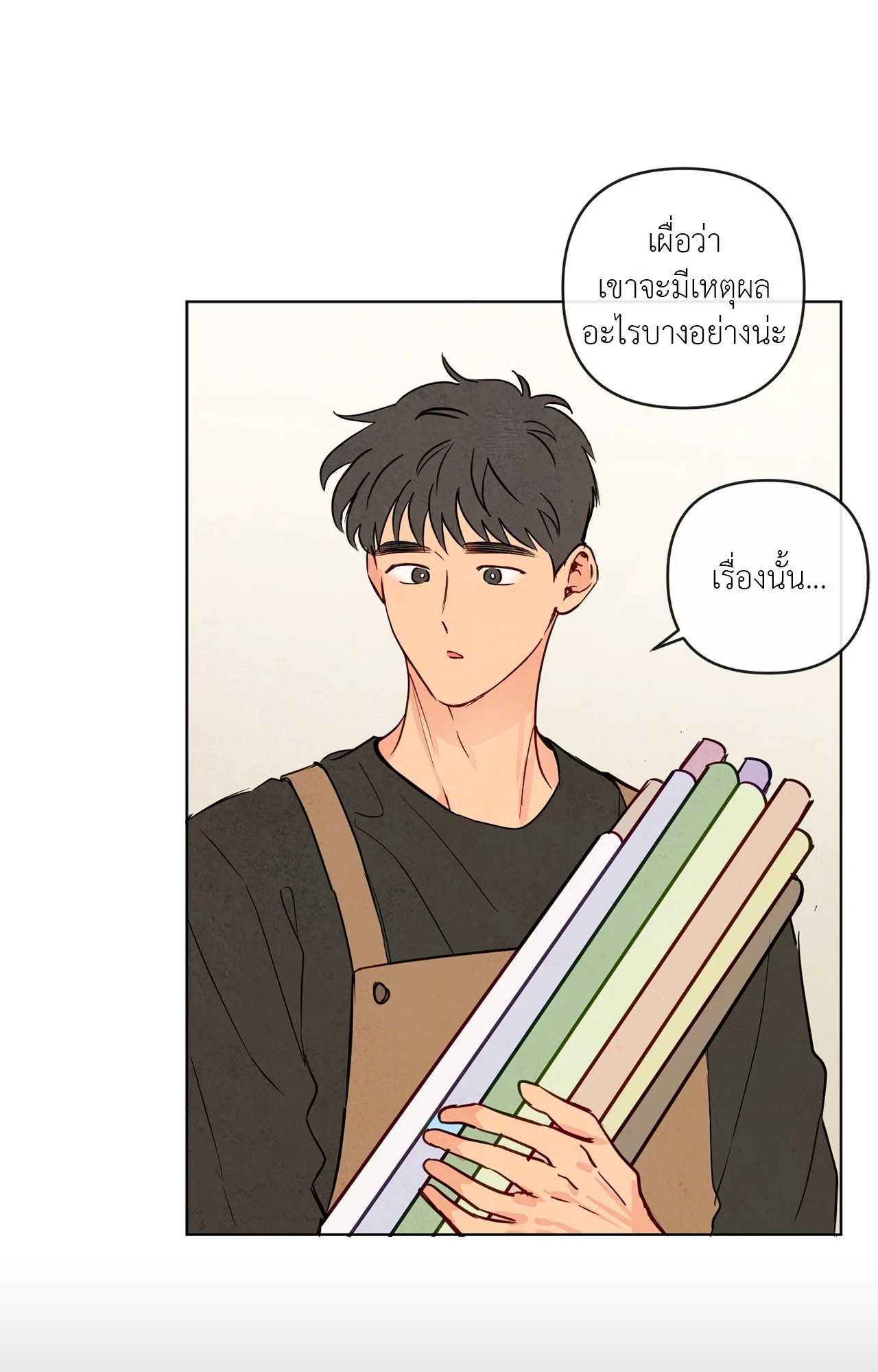 หน้า 71