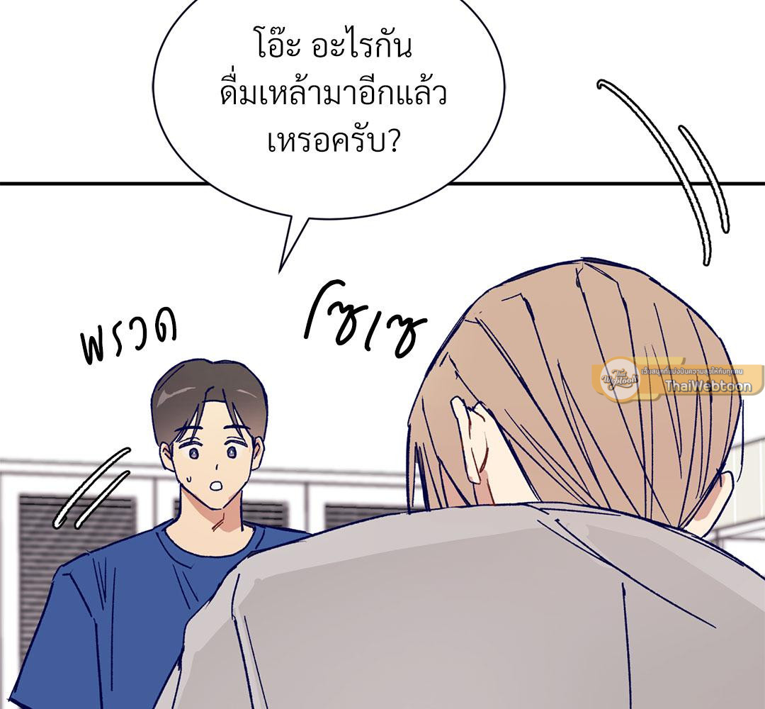 หน้า 82