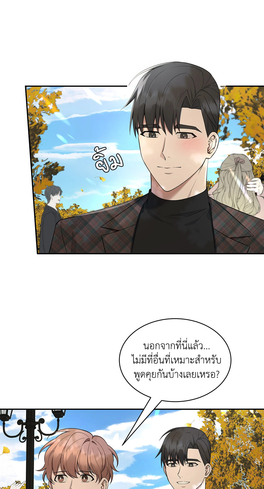 หน้า 21