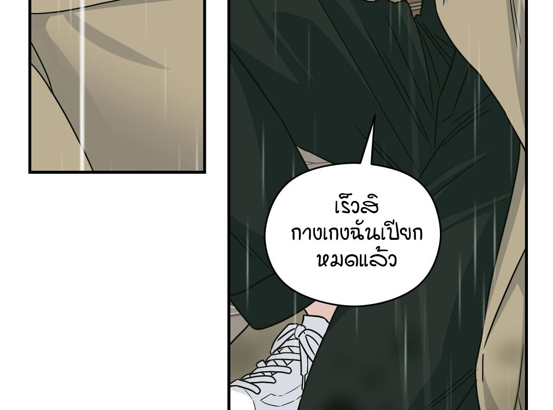 หน้า 86