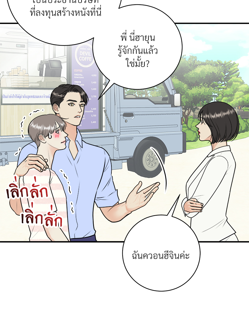 หน้า 78