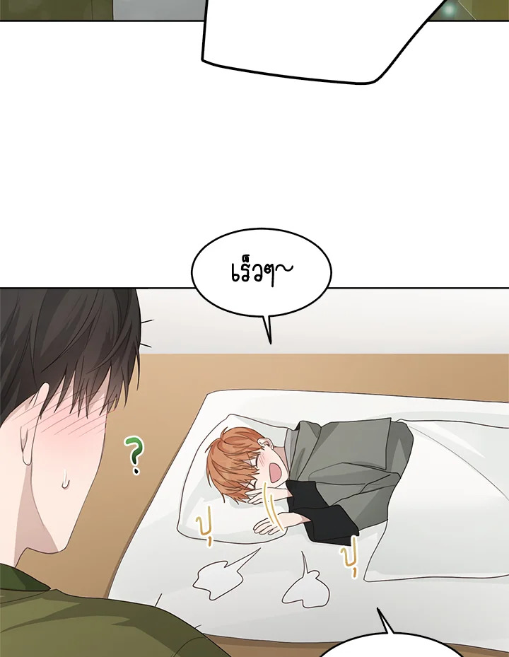 หน้า 68