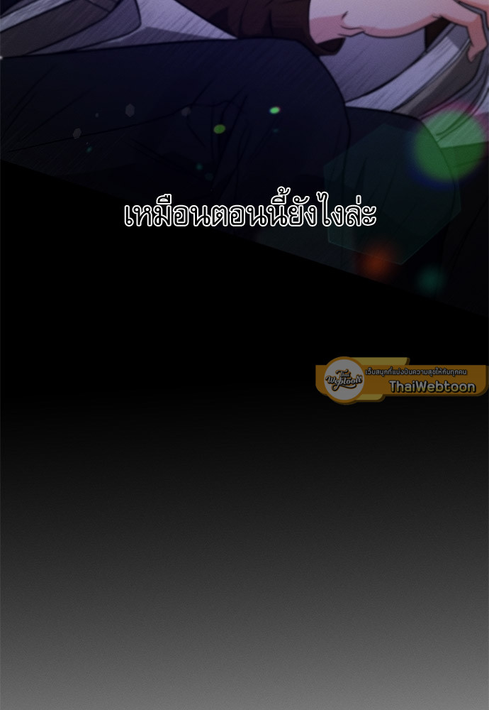 หน้า 97