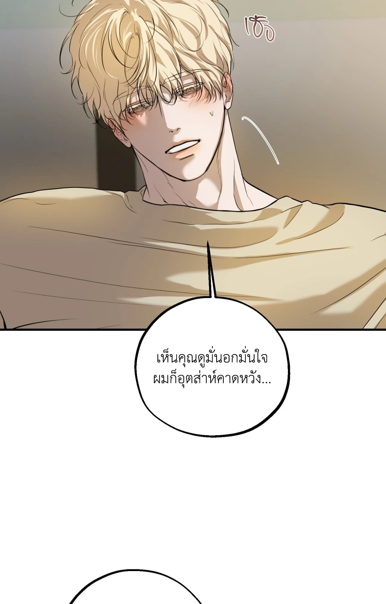 หน้า 78