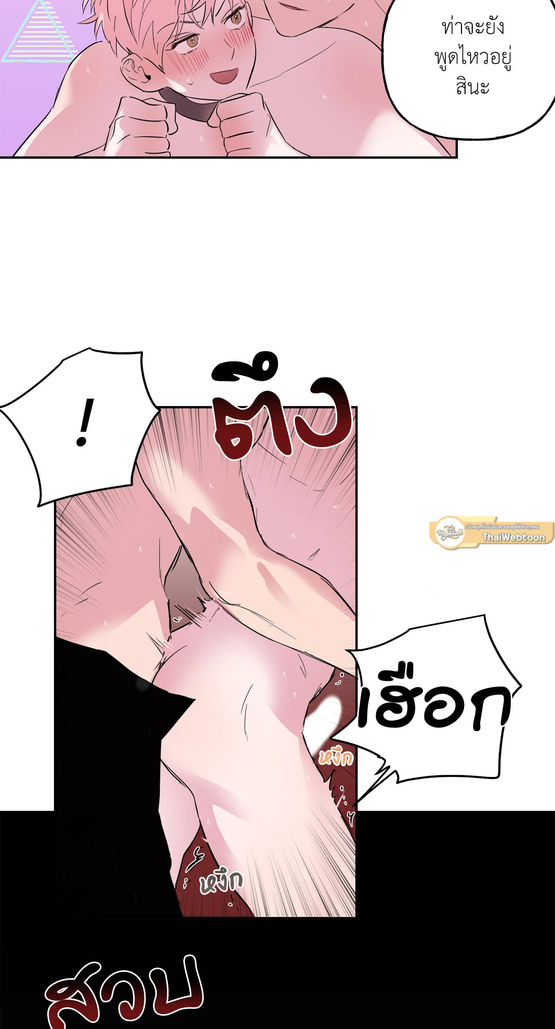 หน้า 37