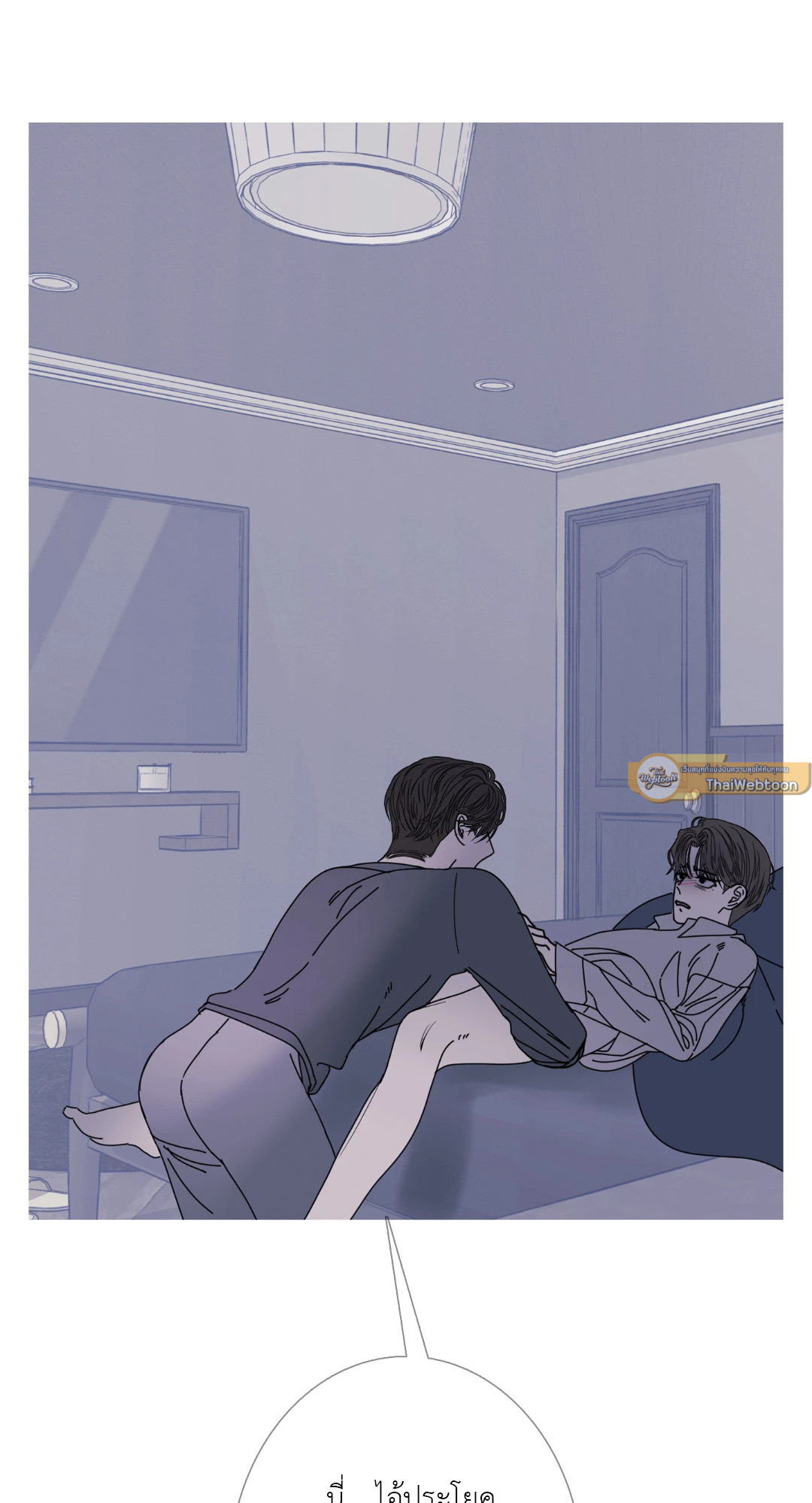 สัมผัสหลอนซ่อนวิญญาณ | Ghost Door ตอนที่ 49 - รูปที่ 2