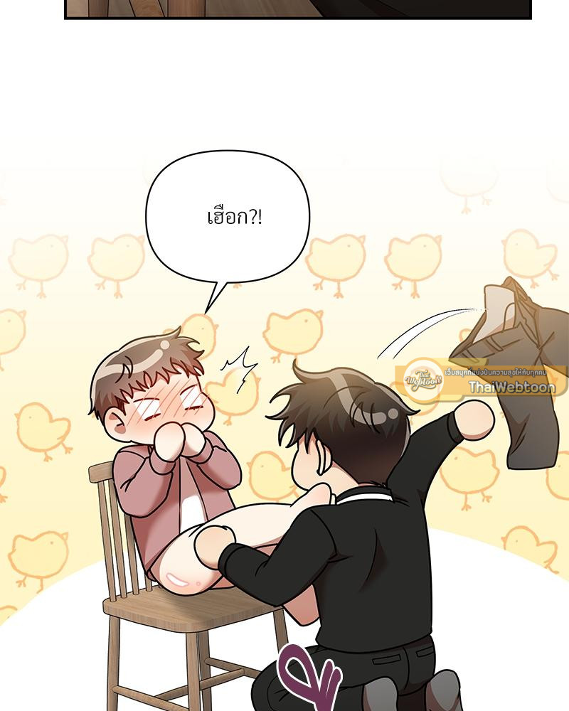 หน้า 82