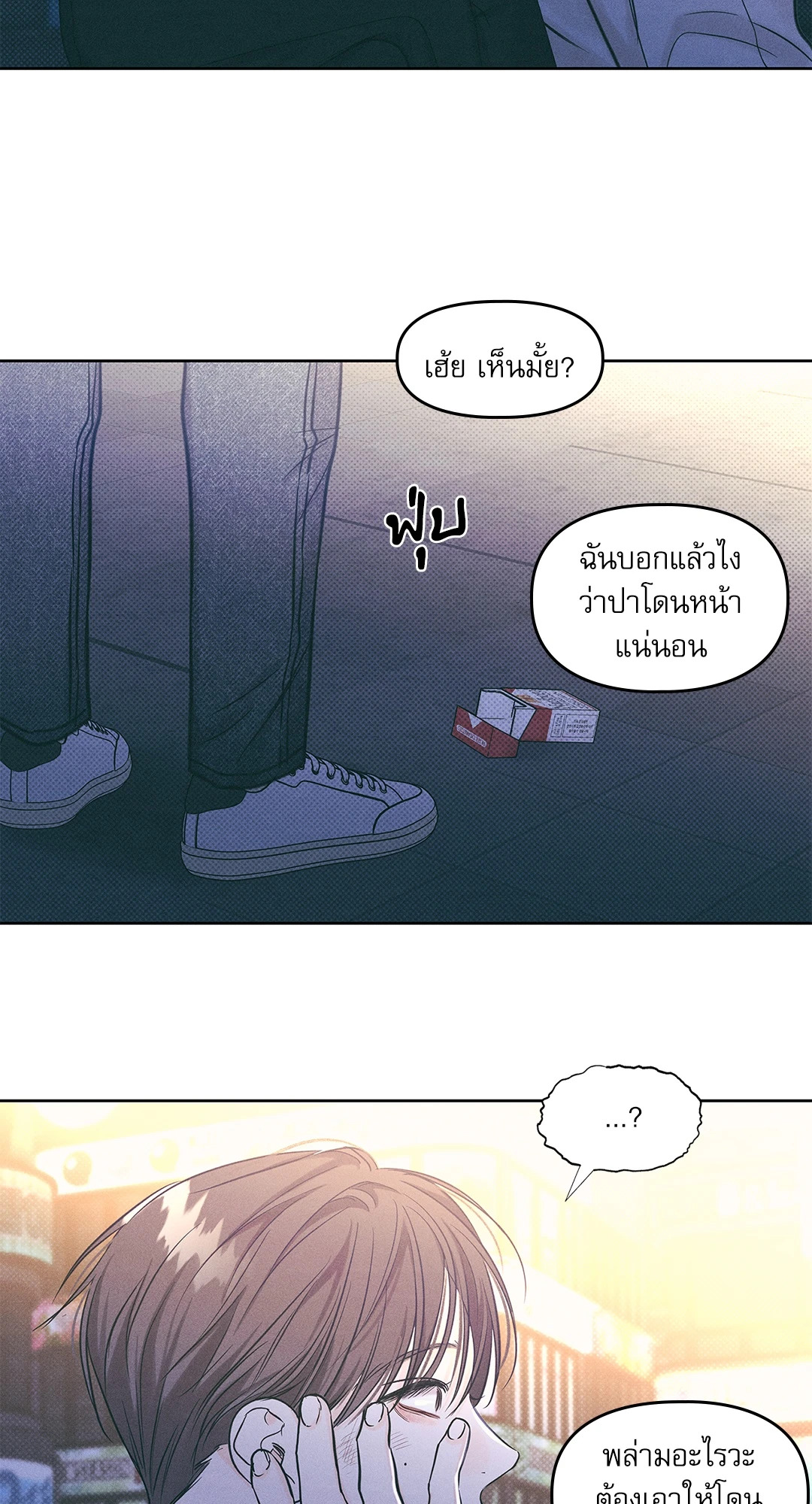 หน้า 65