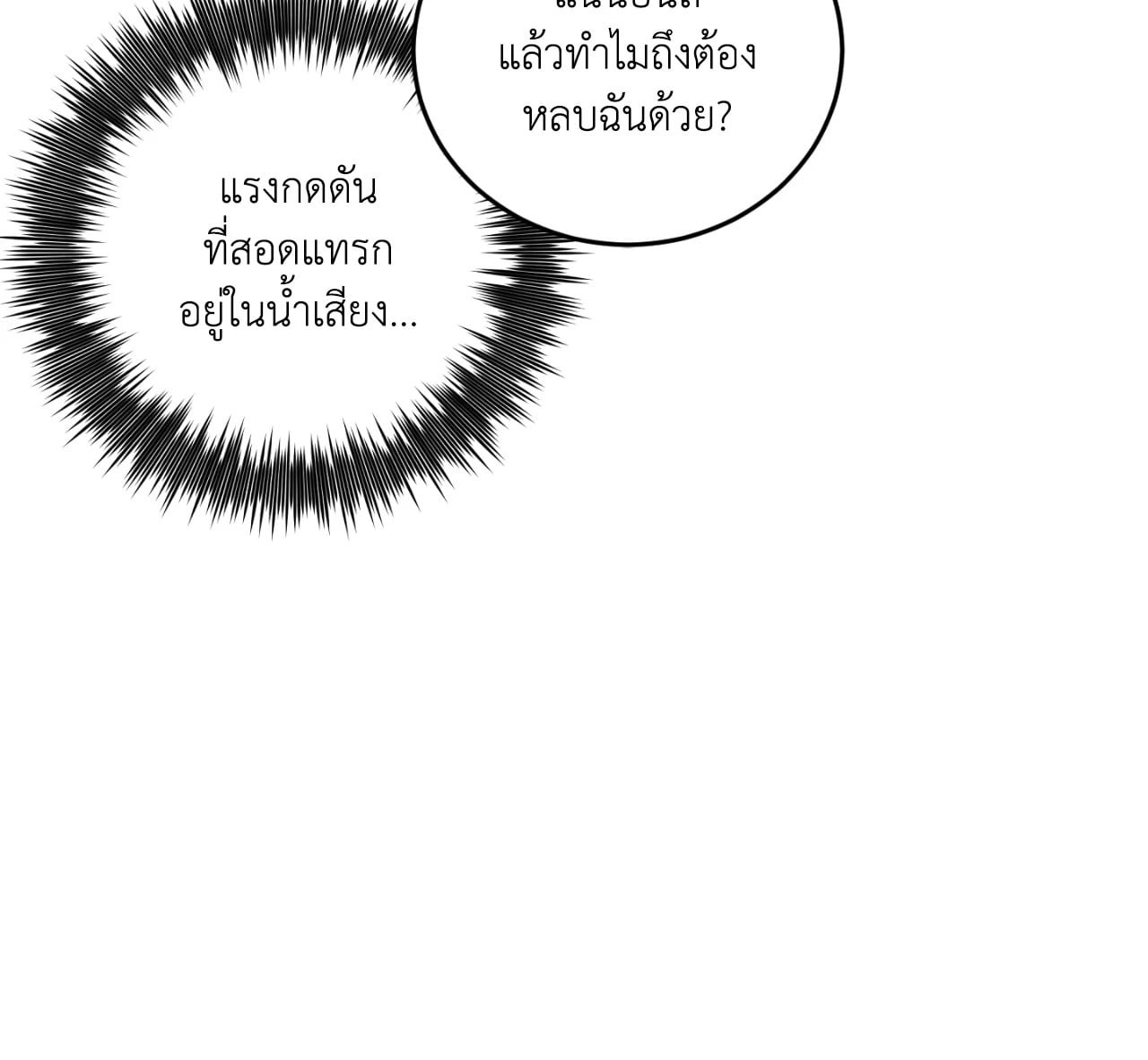 หน้า 119