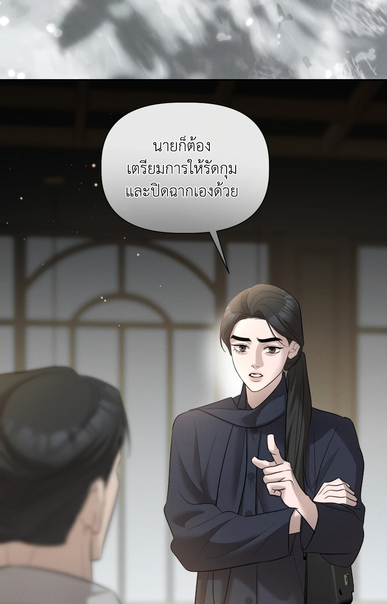 หน้า 58