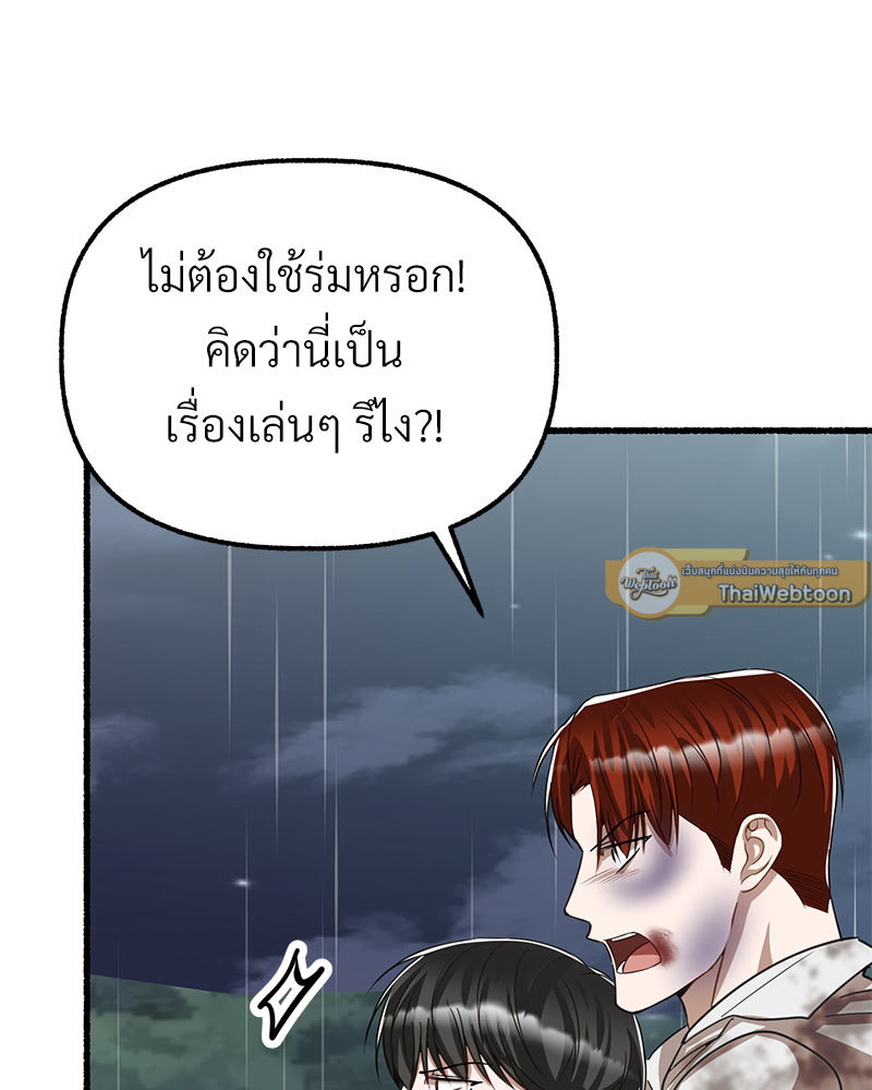 หน้า 104