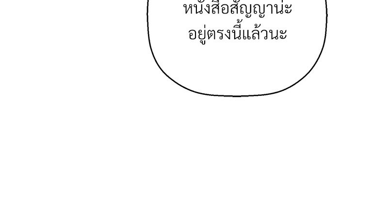 หน้า 98